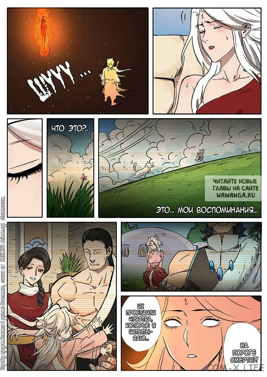 Page 14.000