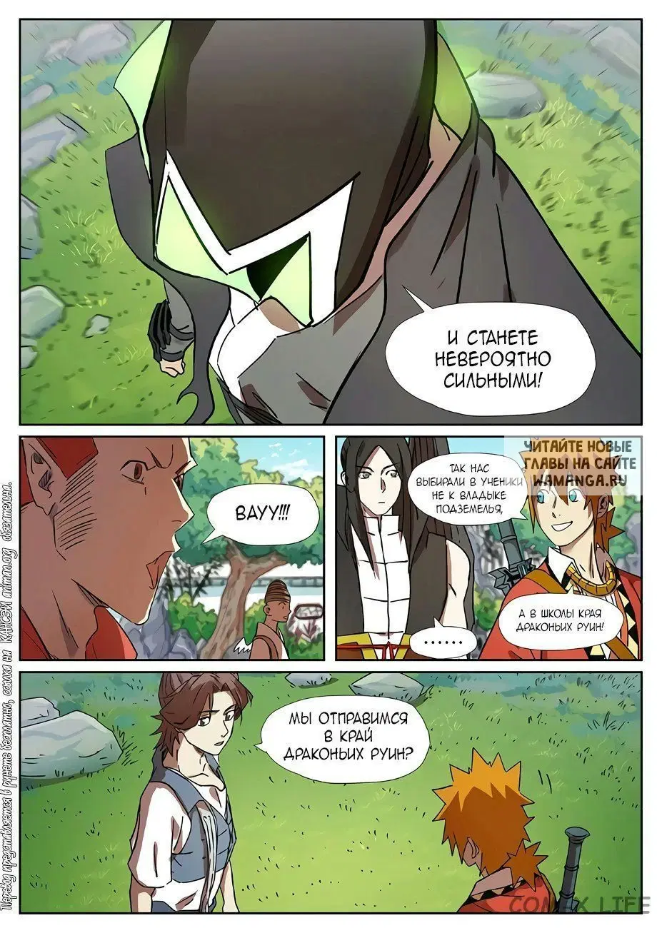 Page 14.000