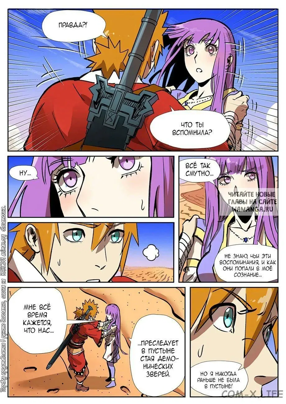 Page 14.000