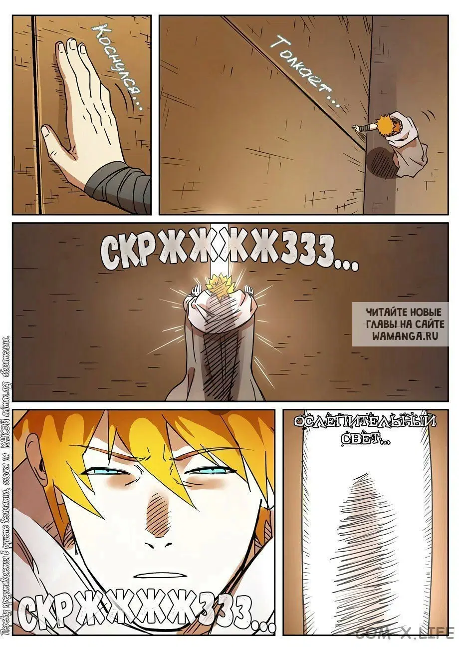 Page 14.000