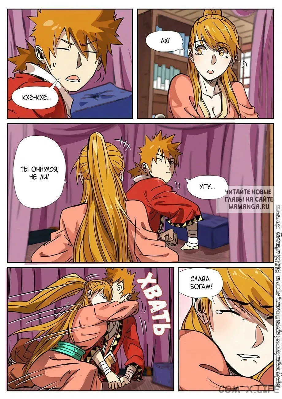 Page 14.000