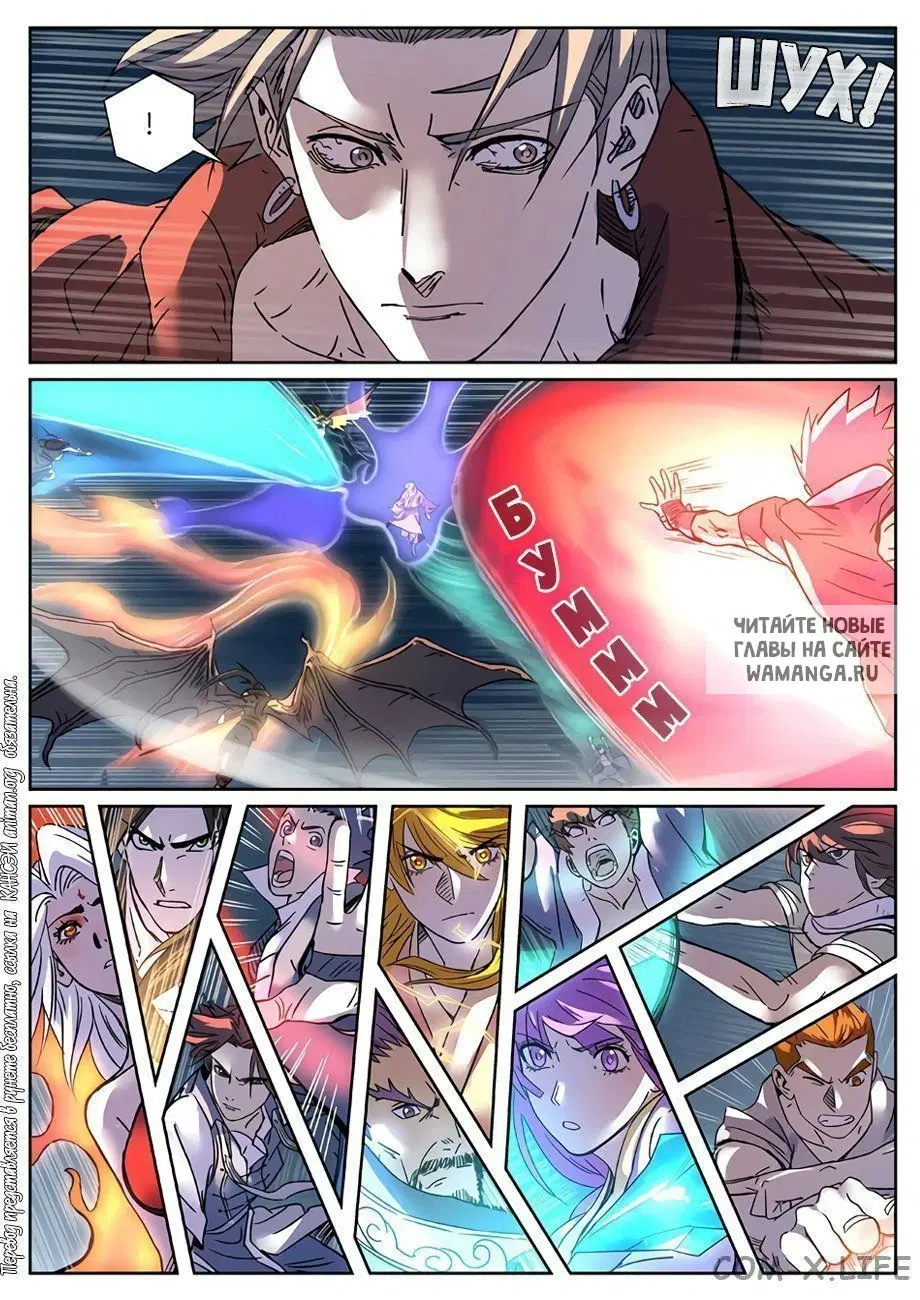 Page 14.000