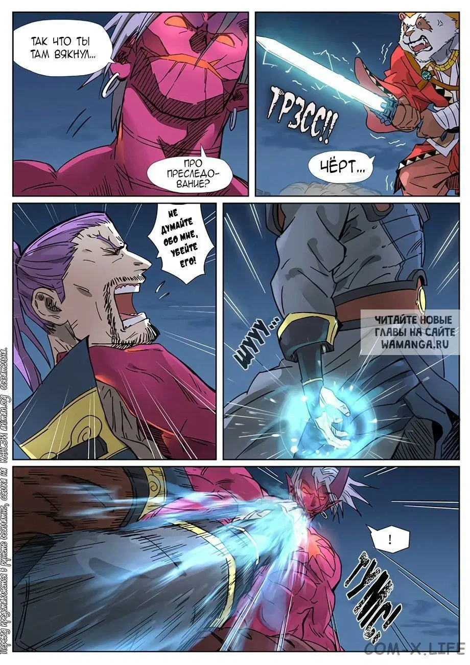 Page 14.000