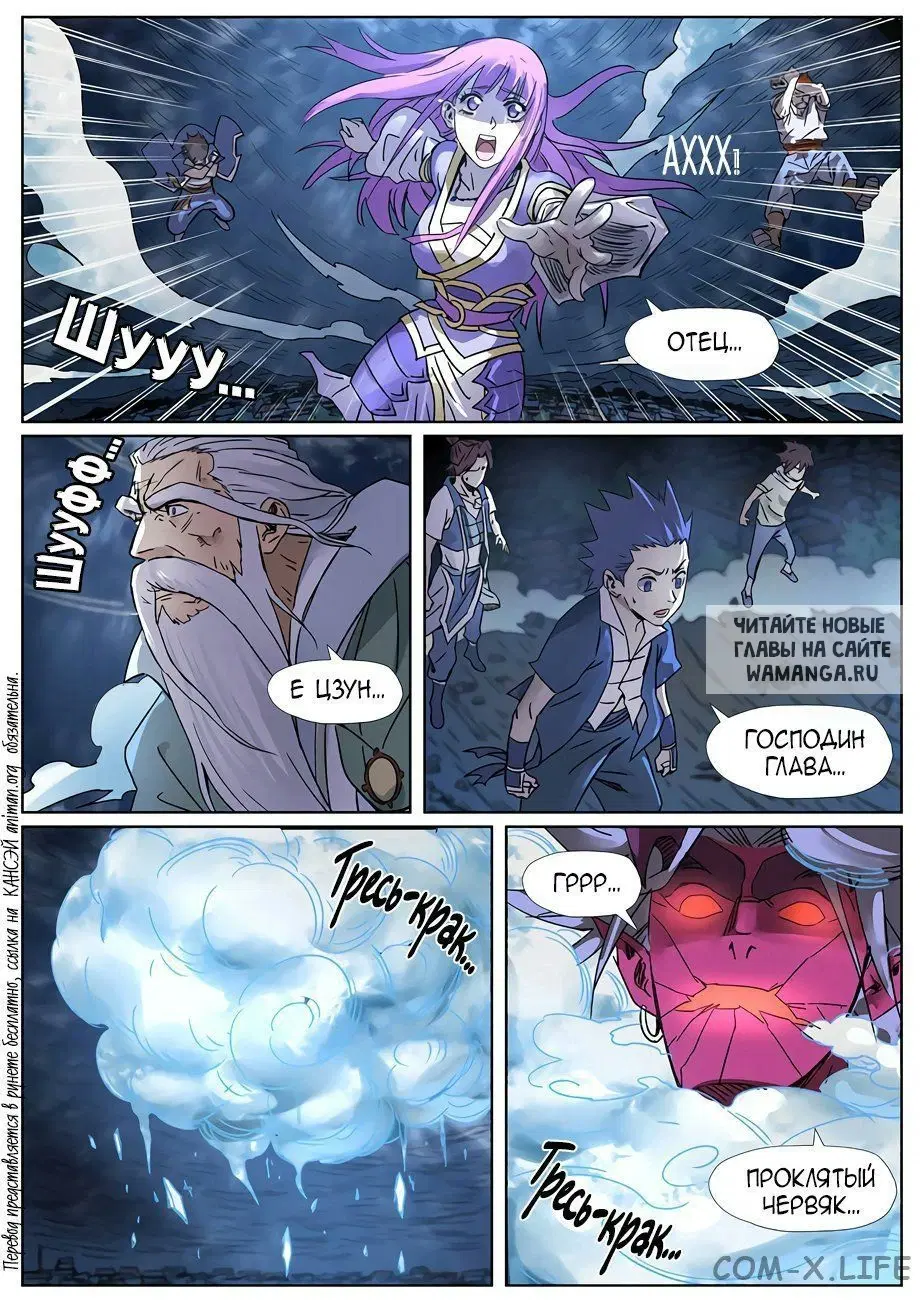 Page 14.000
