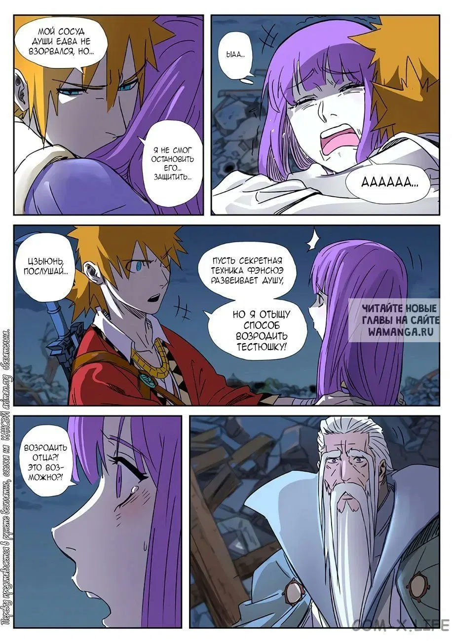 Page 14.000
