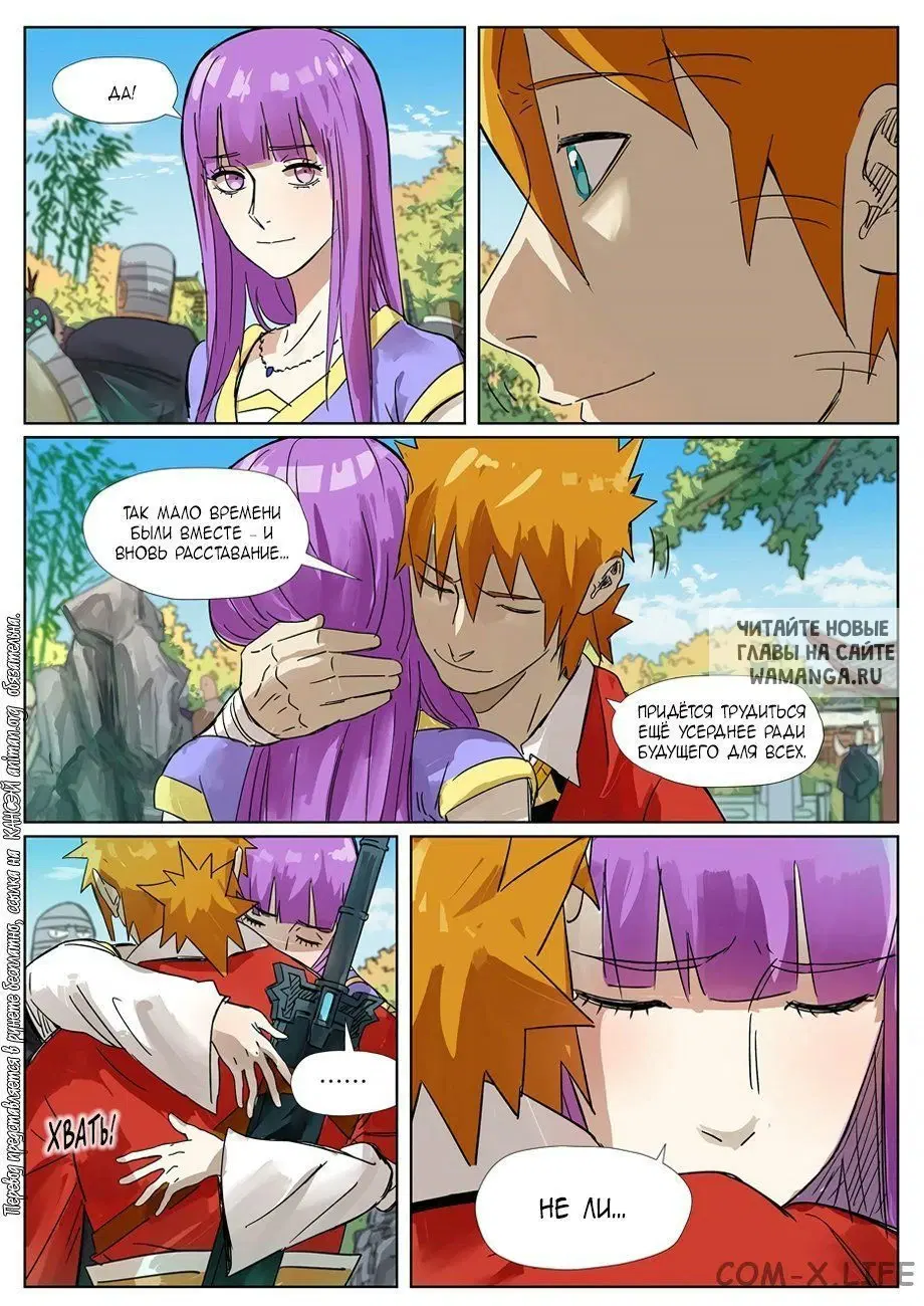 Page 14.000