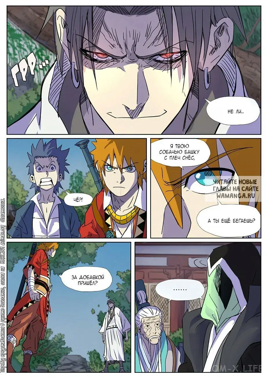 Page 14.000