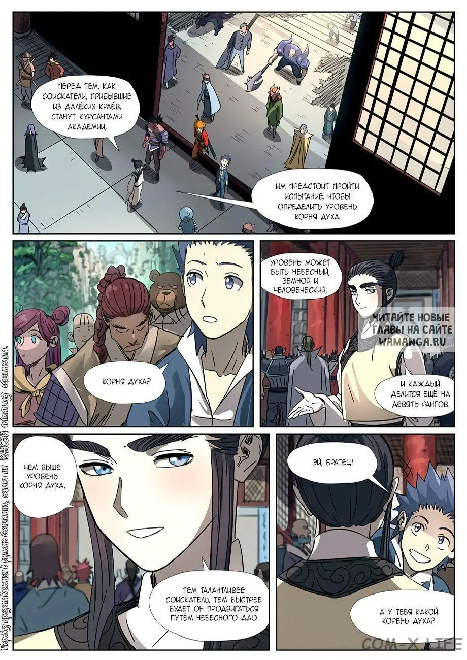 Page 14.000