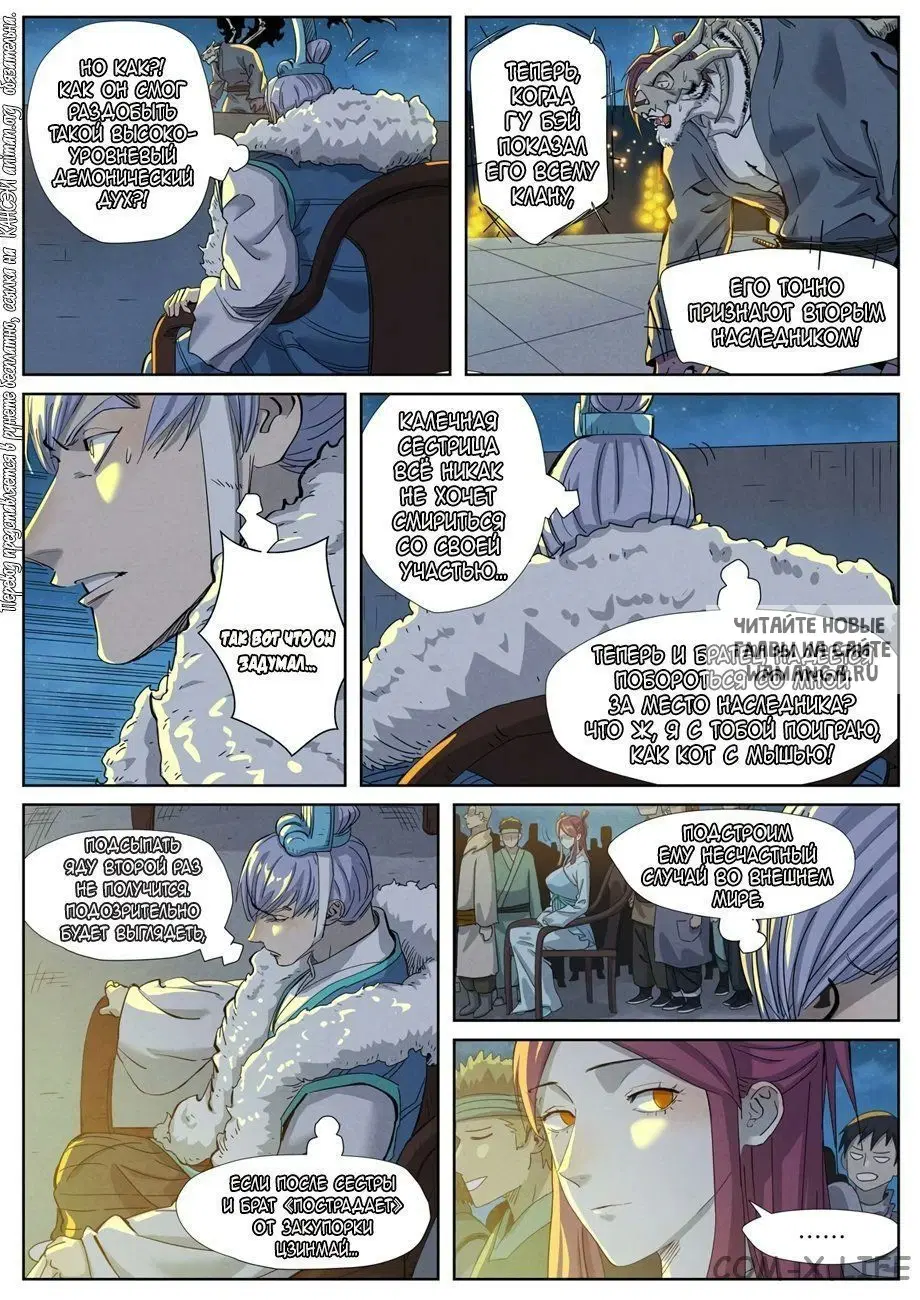 Page 14.000