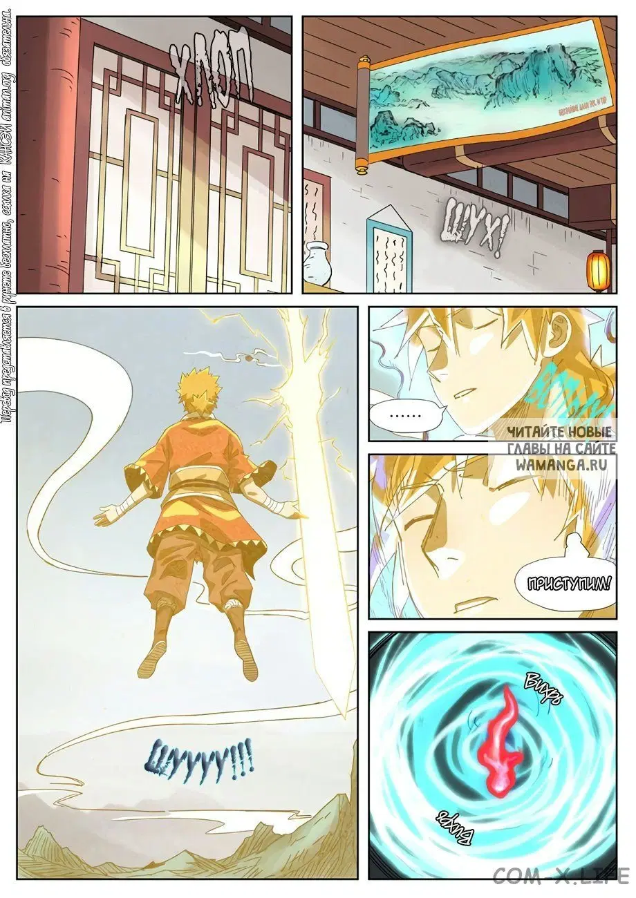 Page 14.000