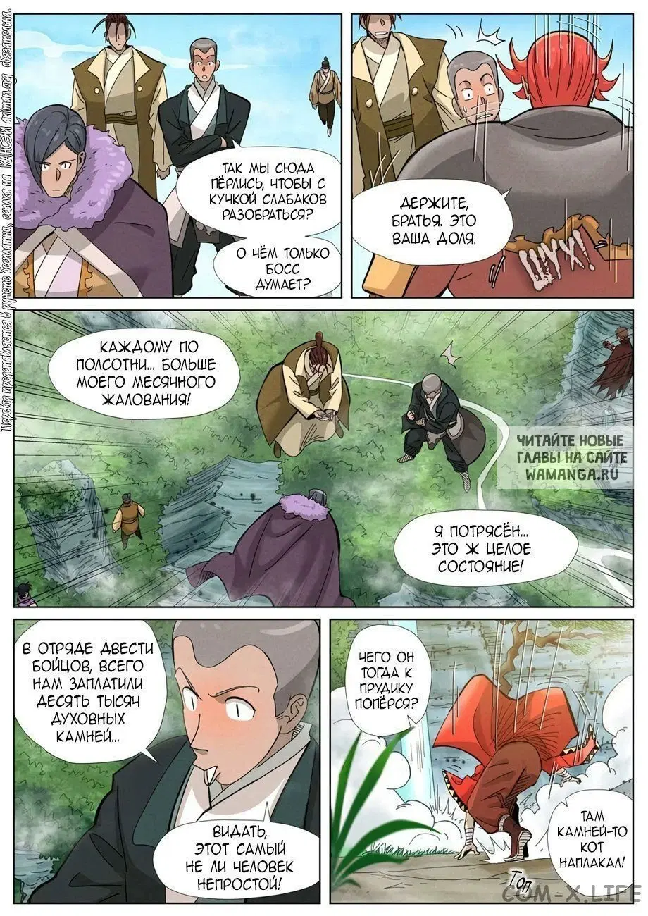 Page 14.000