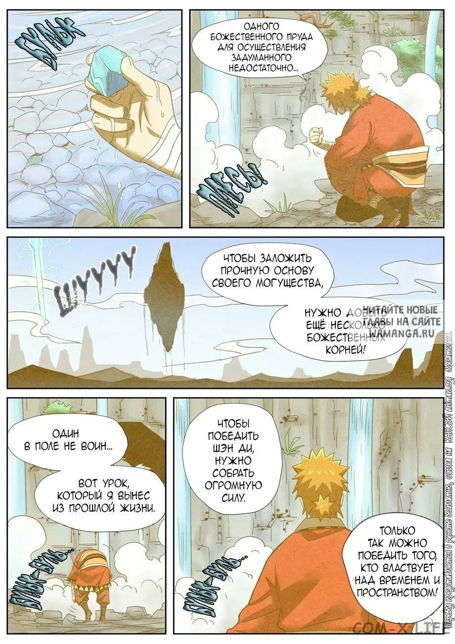 Page 14.000