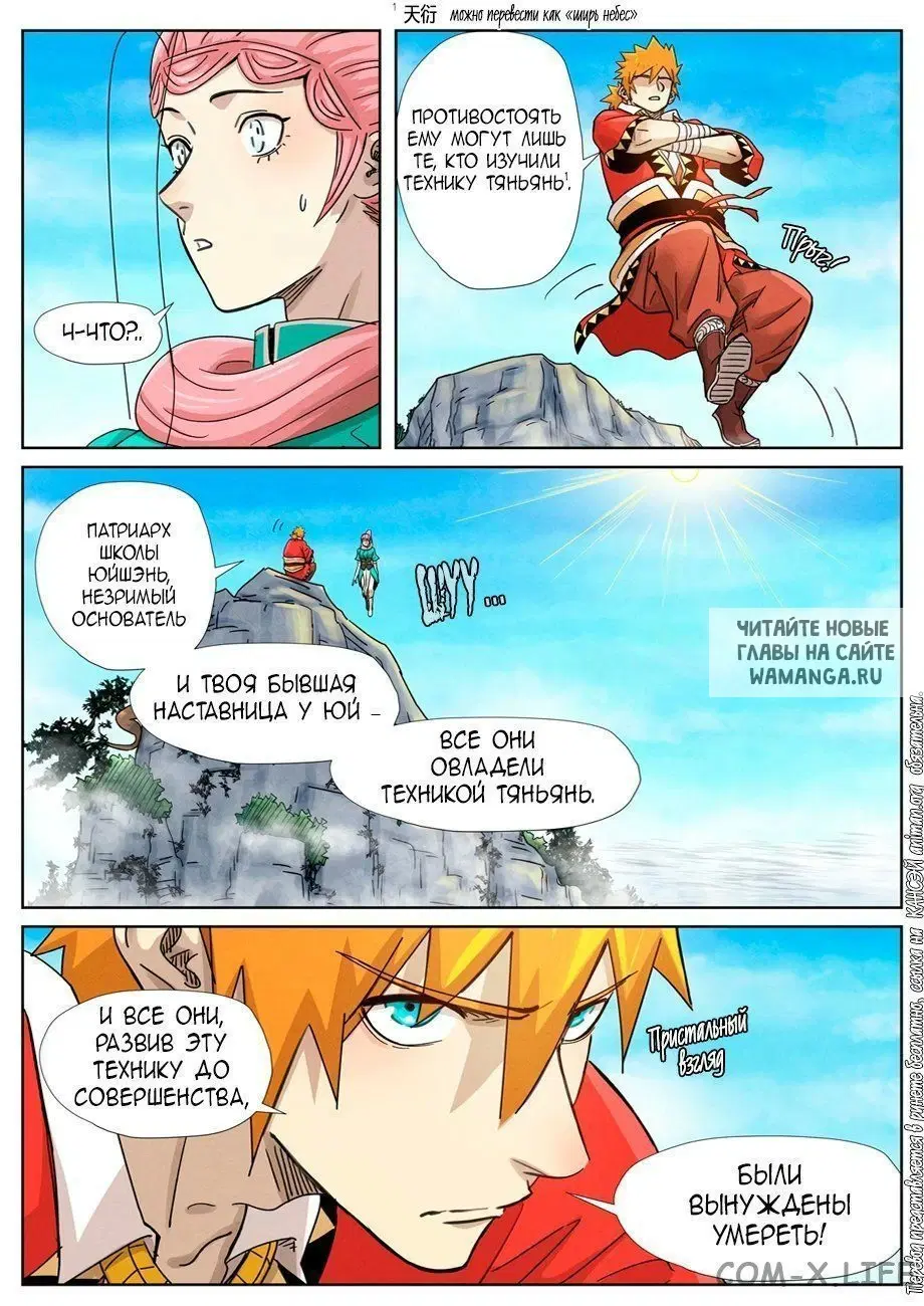 Page 14.000
