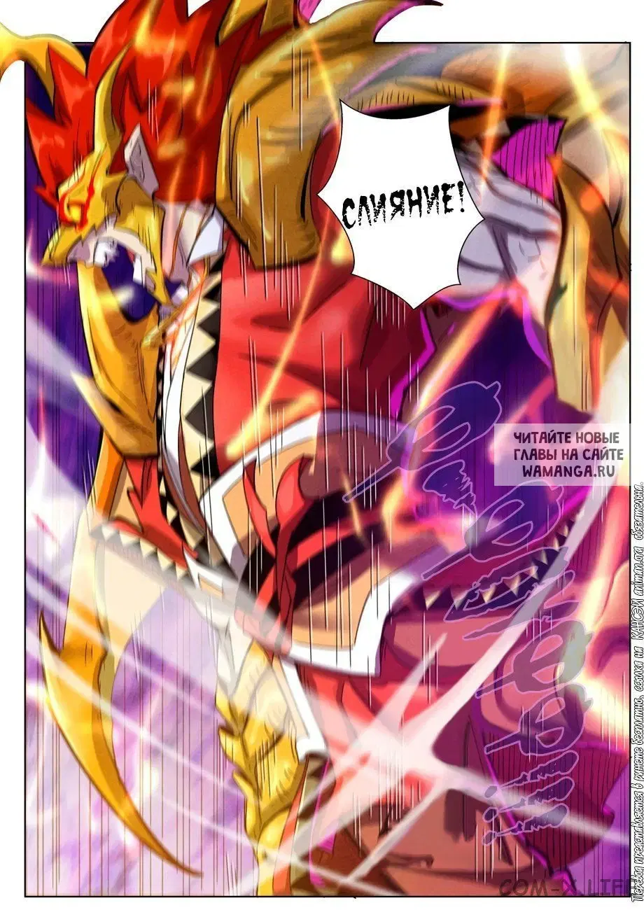 Page 14.000