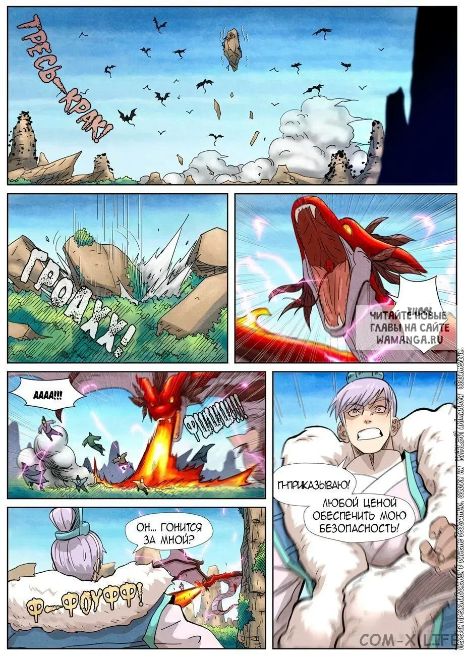 Page 14.000