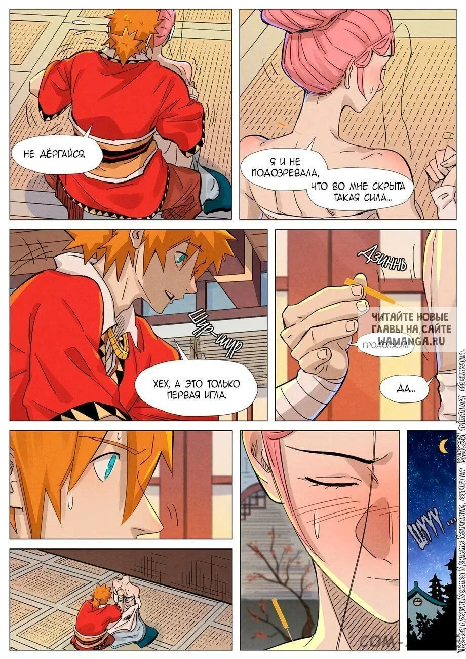 Page 14.000