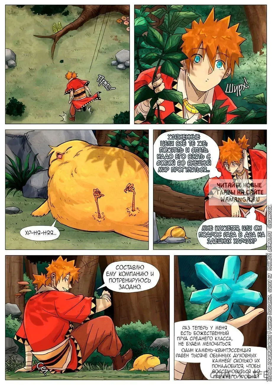 Page 14.000