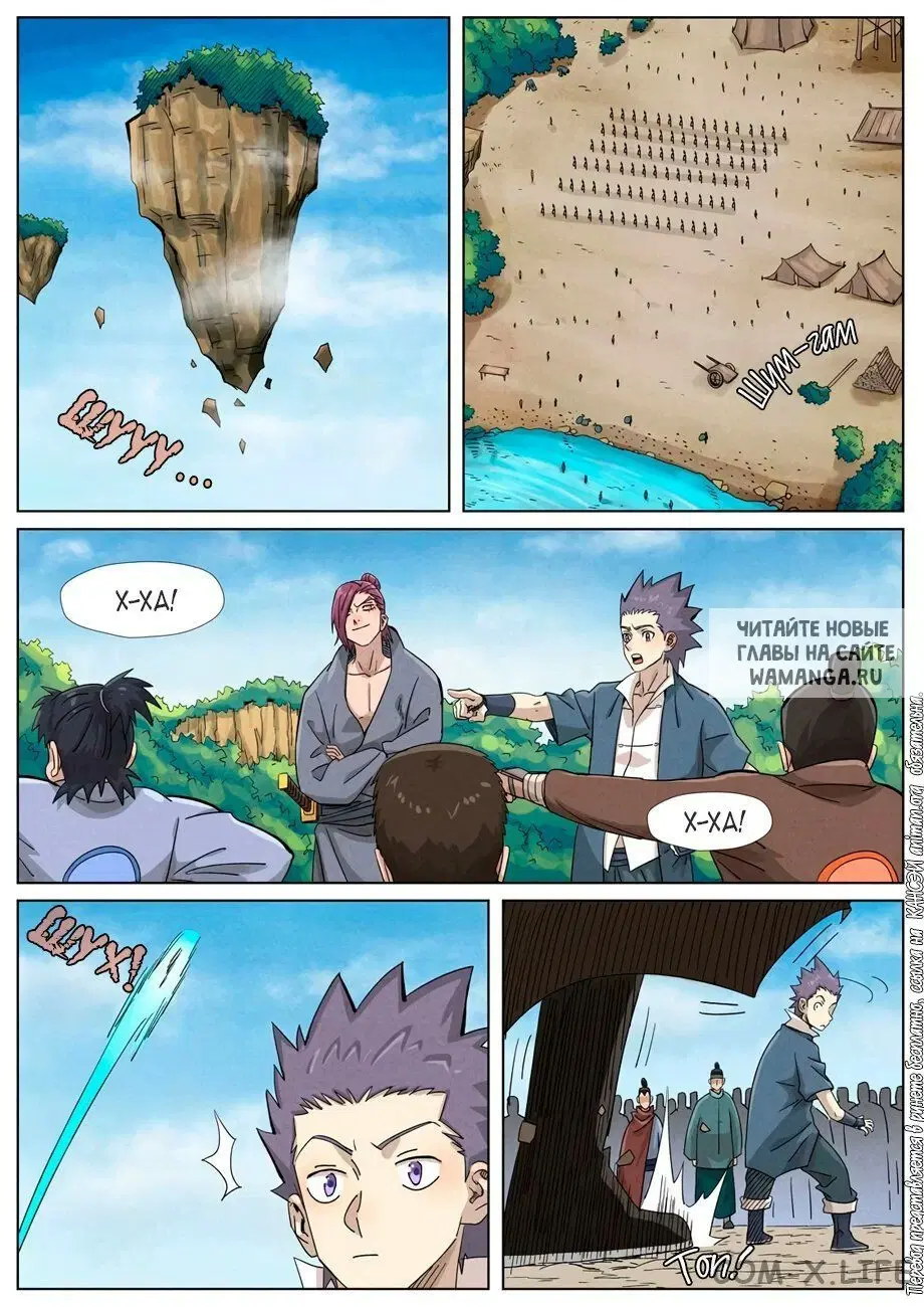 Page 14.000