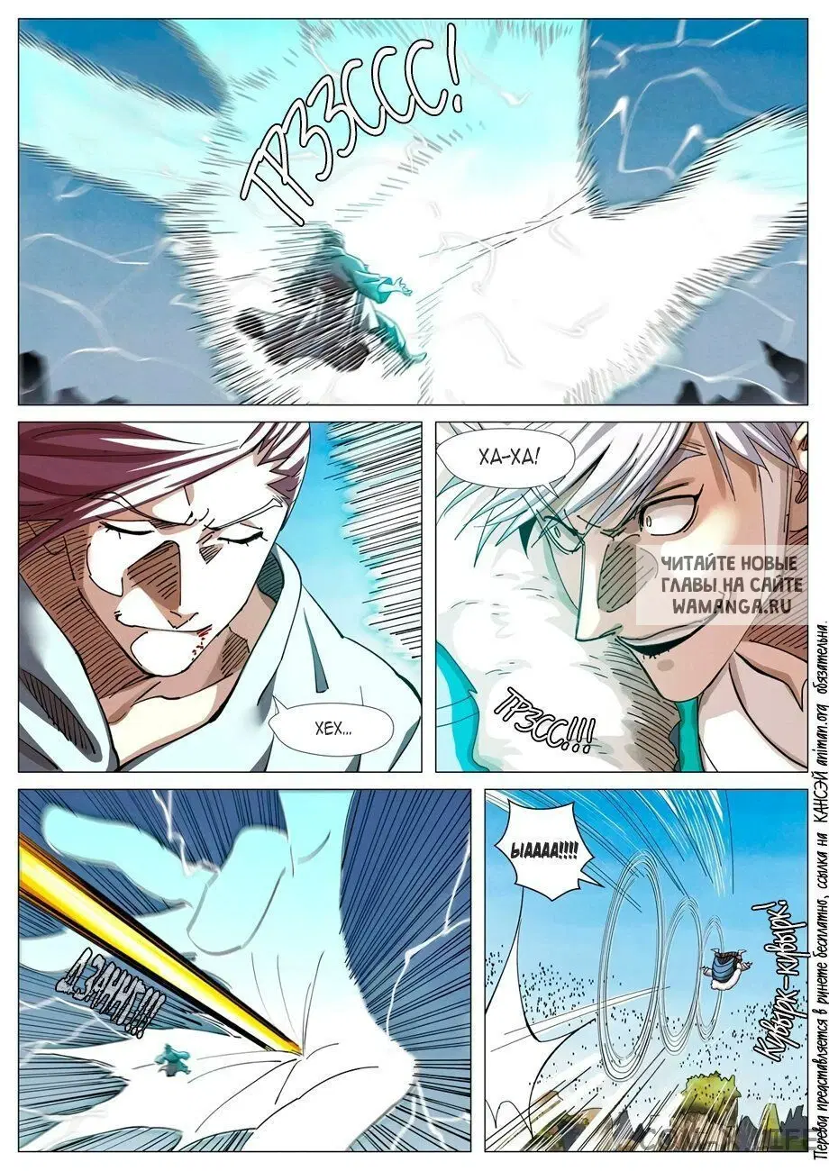Page 14.000