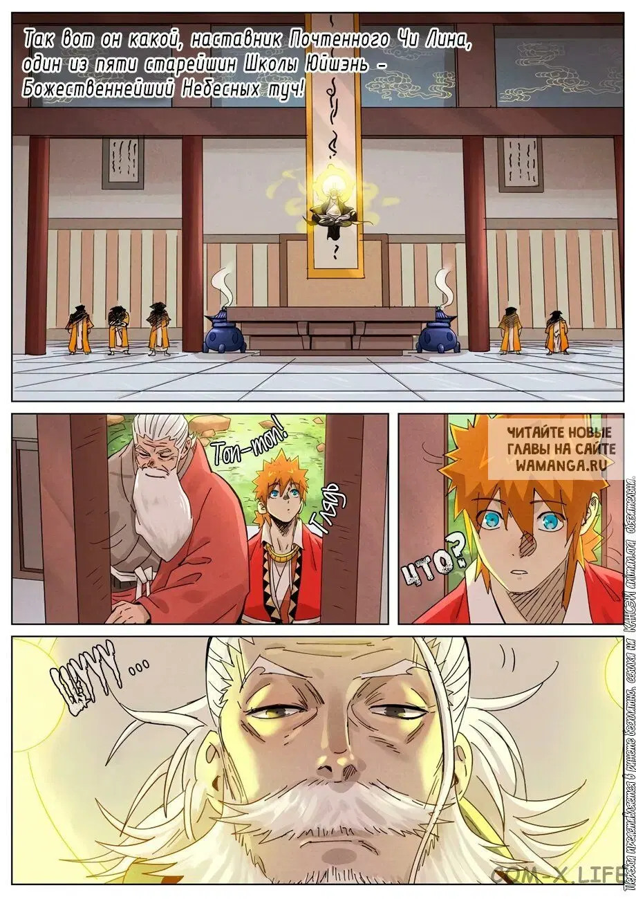 Page 14.000