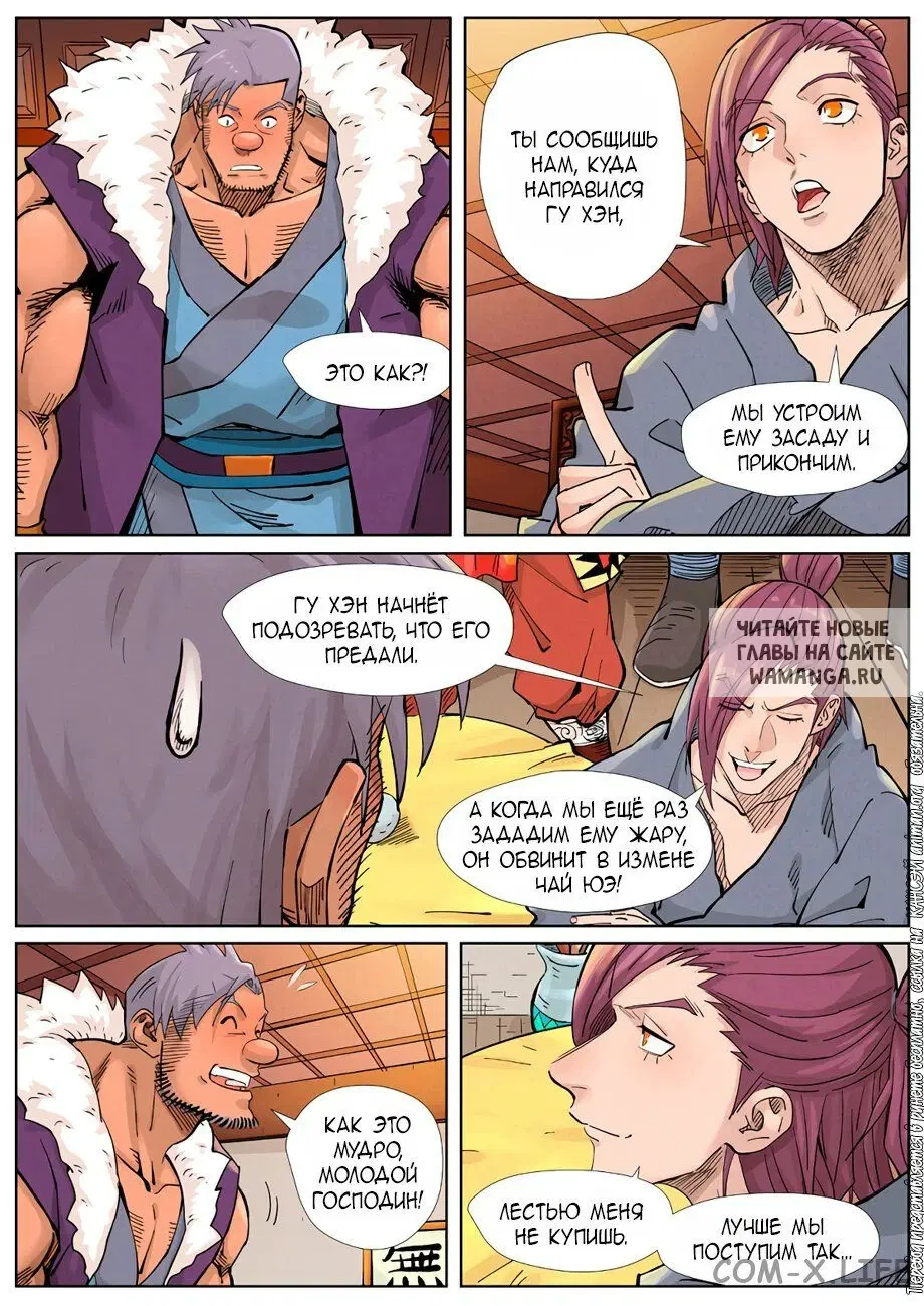 Page 14.000