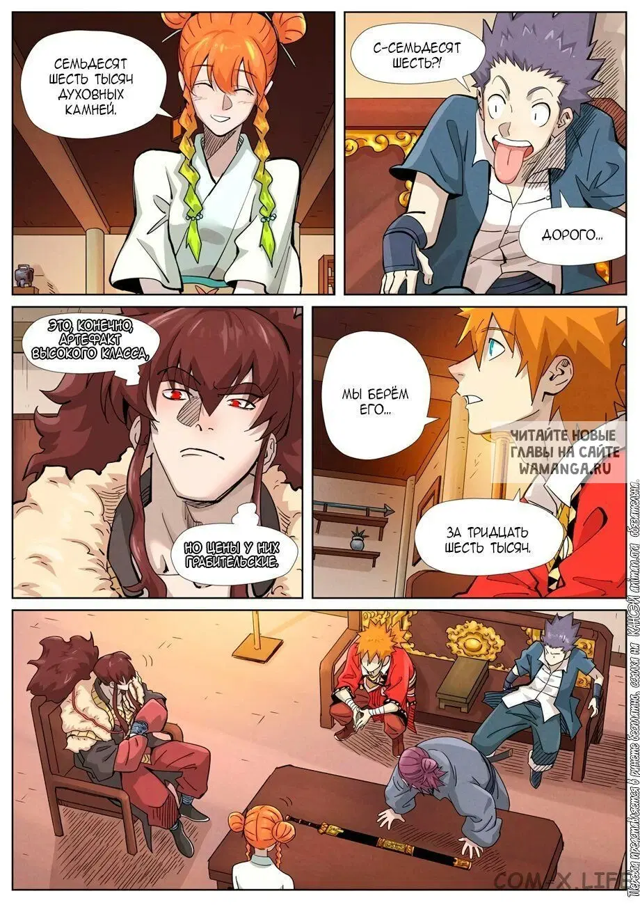 Page 14.000