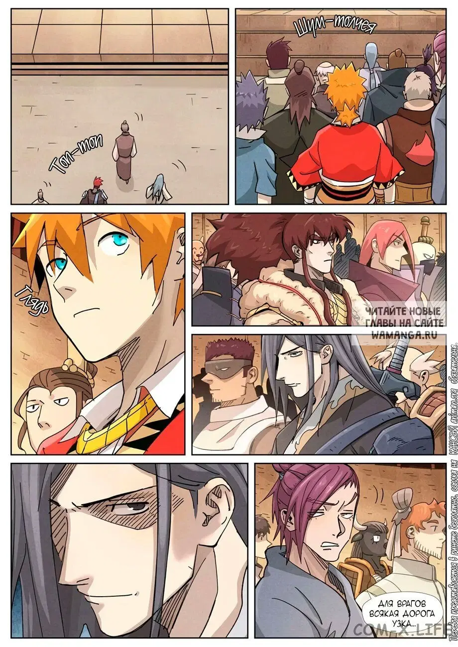 Page 14.000
