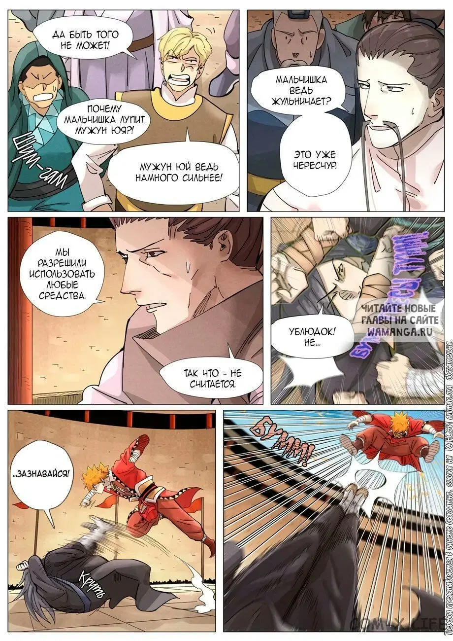 Page 14.000