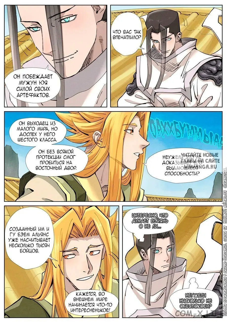 Page 14.000