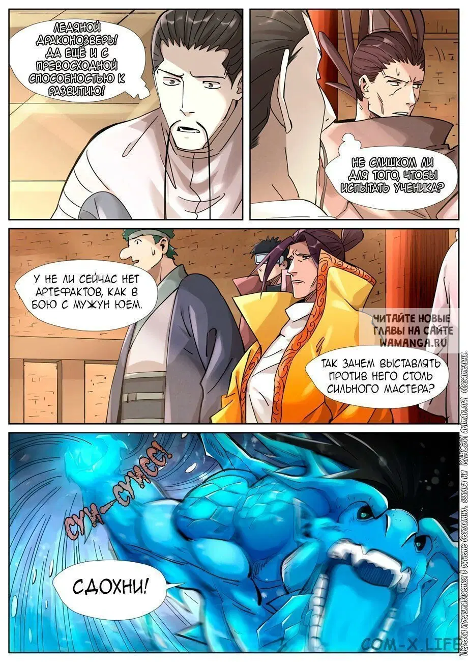 Page 14.000