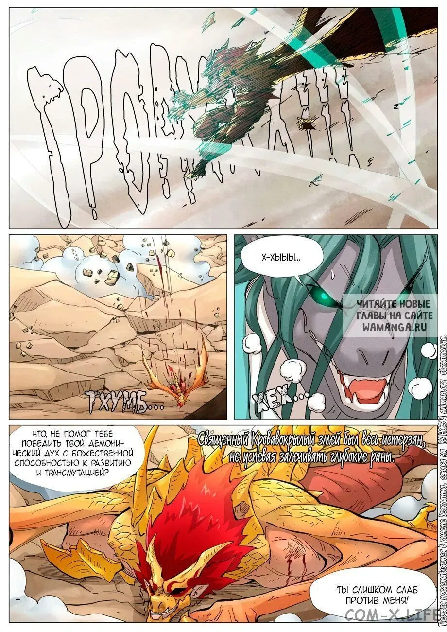 Page 14.000