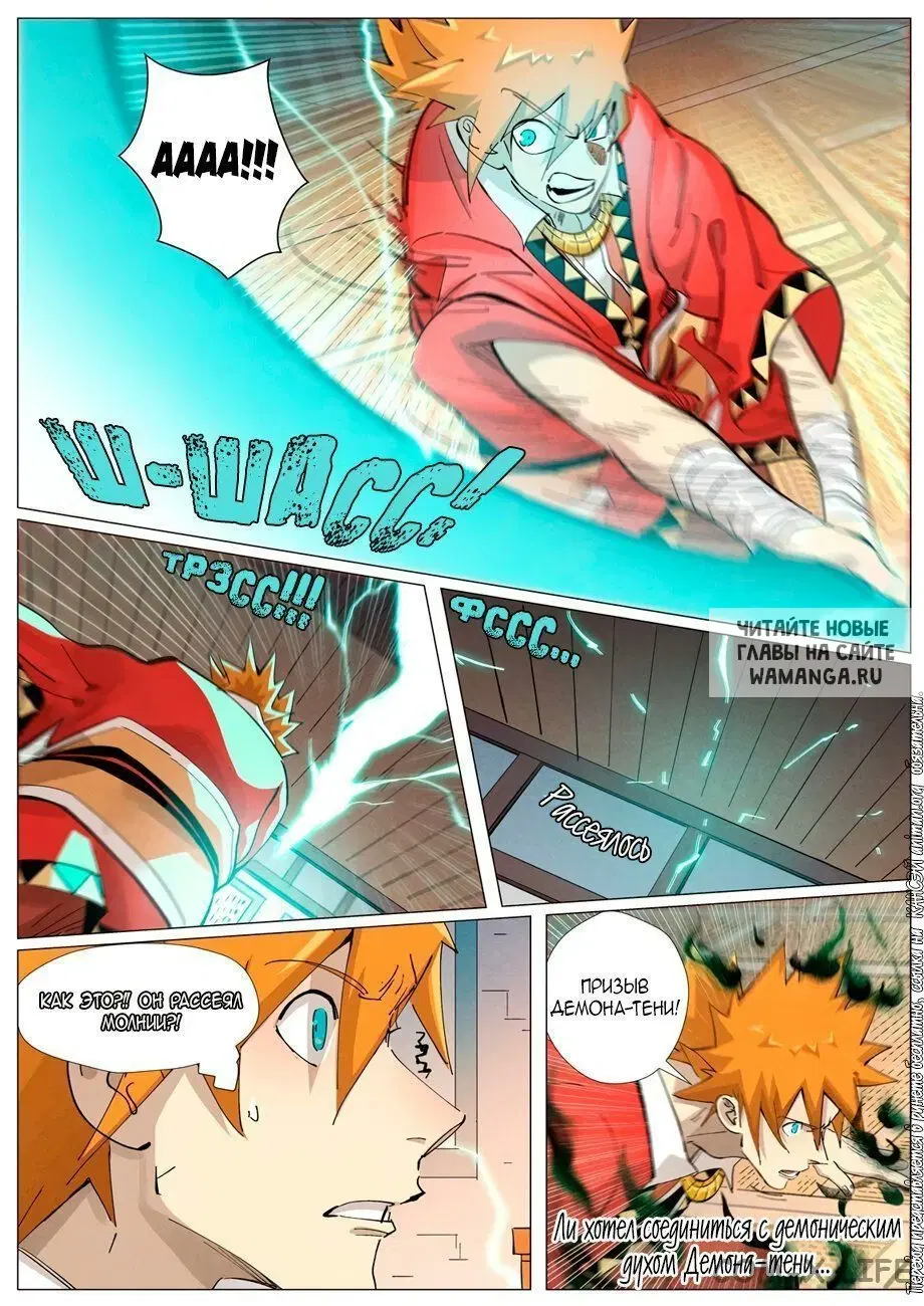 Page 14.000