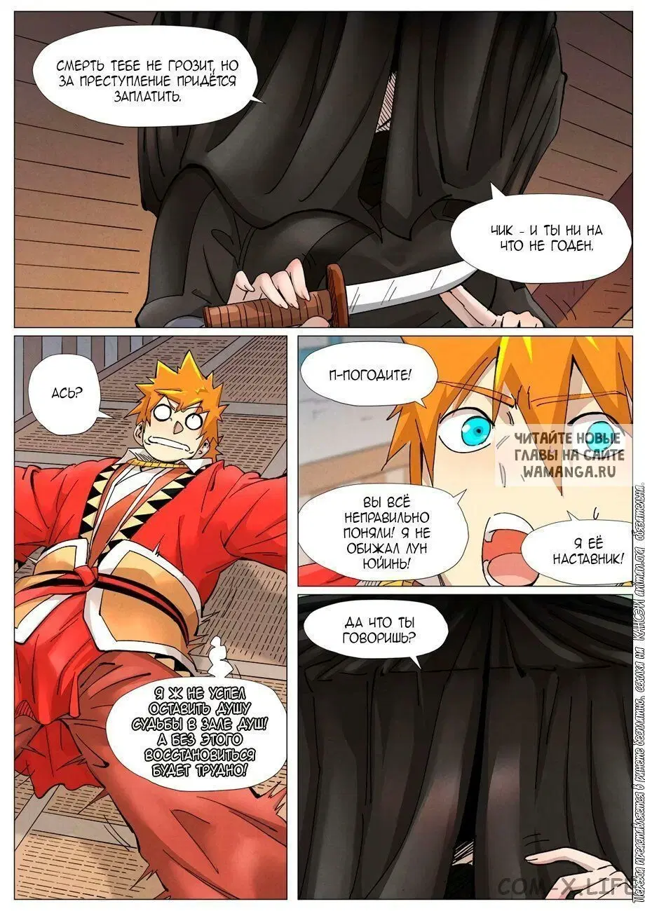 Page 14.000