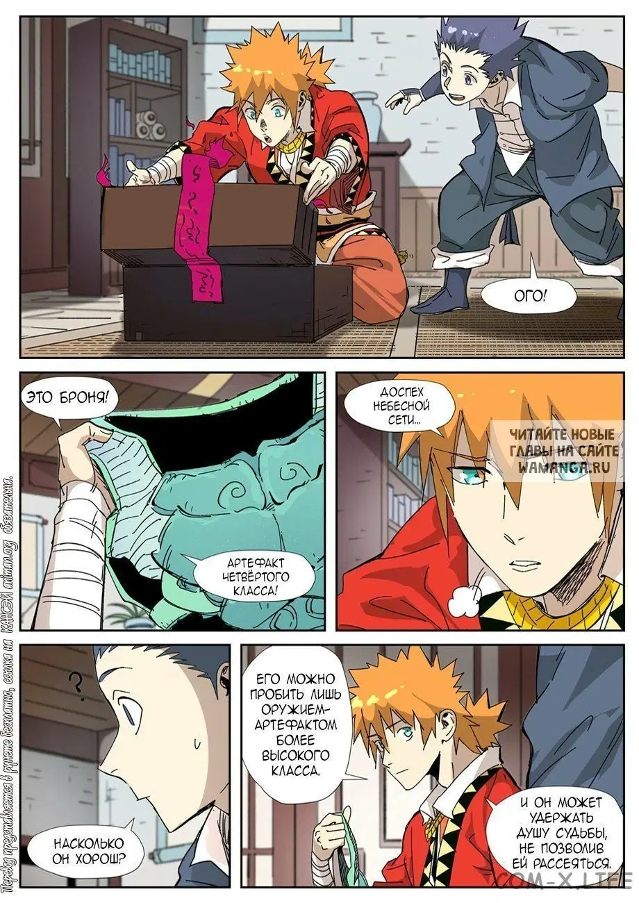 Page 14.000