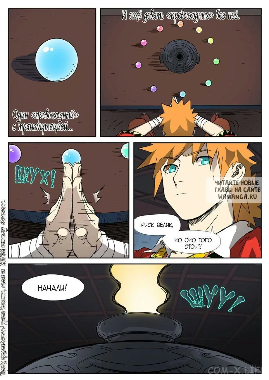 Page 14.000