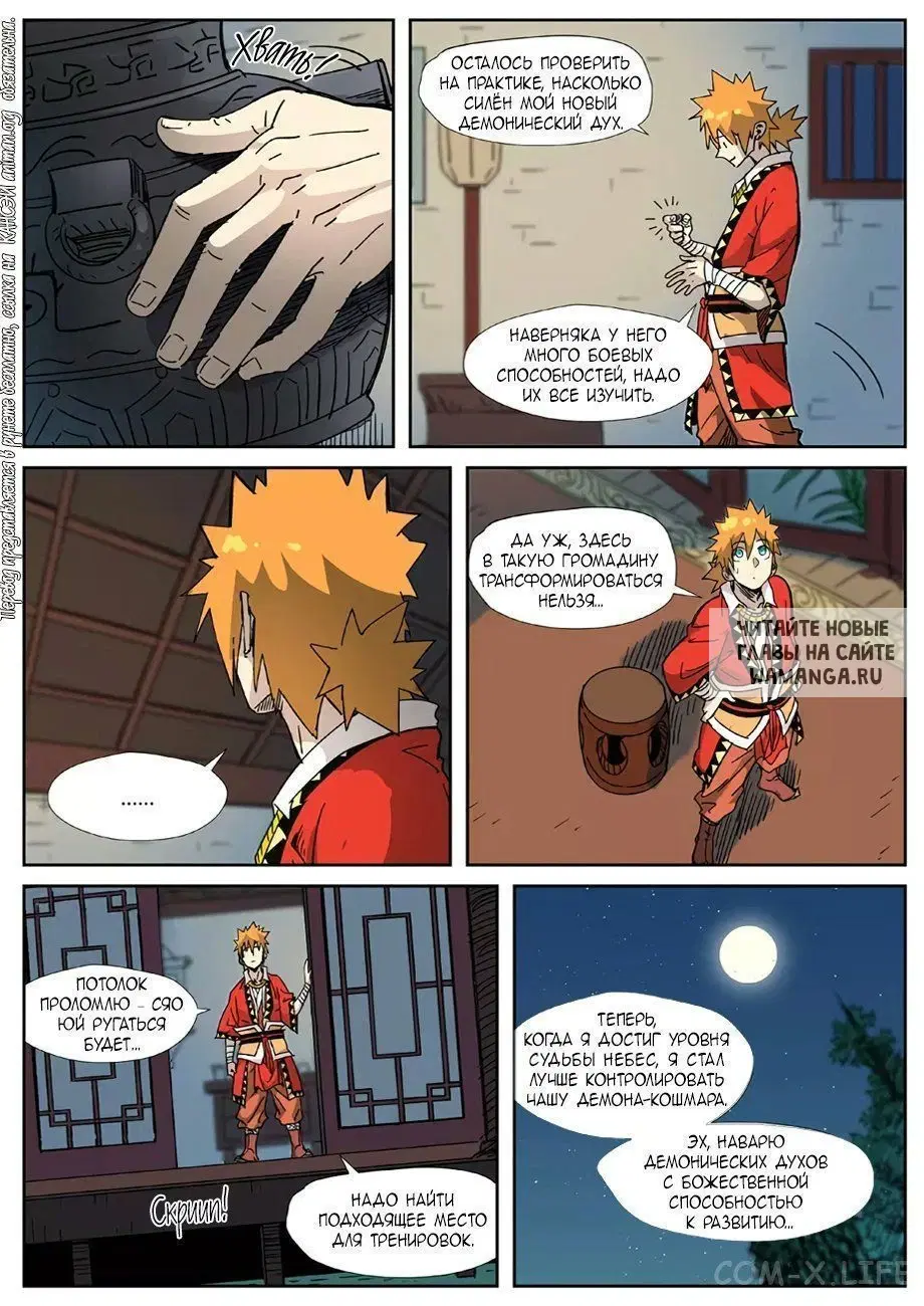 Page 14.000