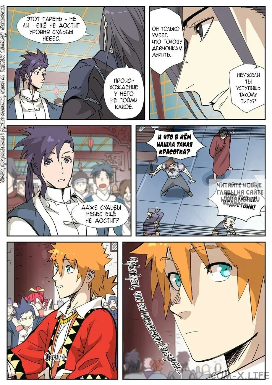 Page 14.000