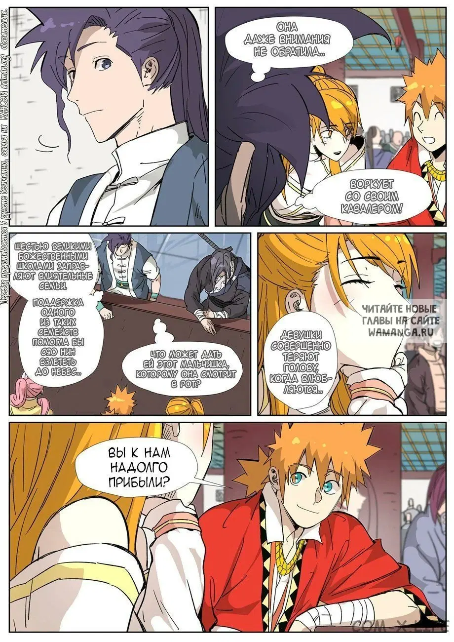 Page 14.000