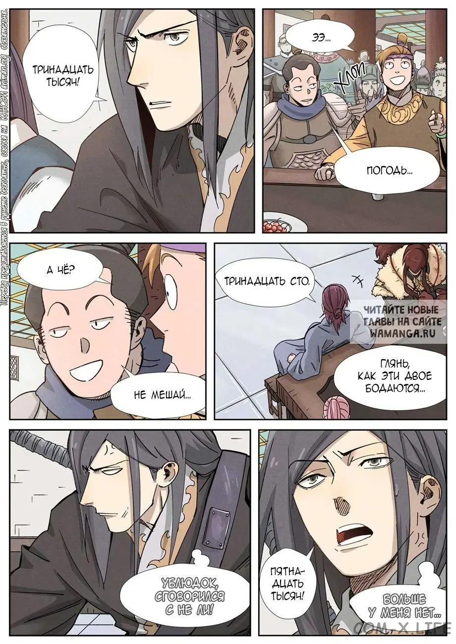 Page 14.000