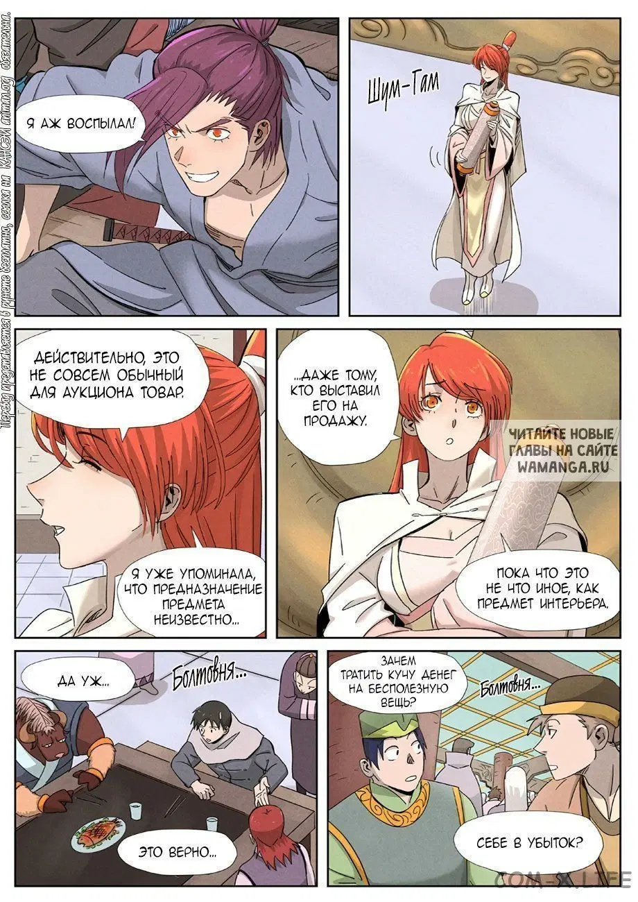 Page 14.000