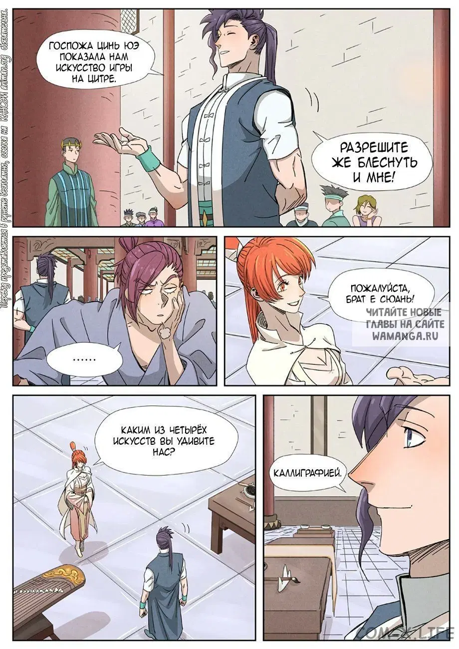 Page 14.000