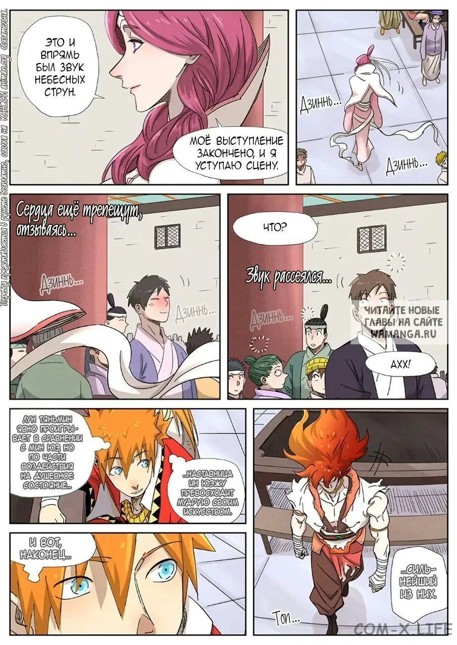 Page 14.000