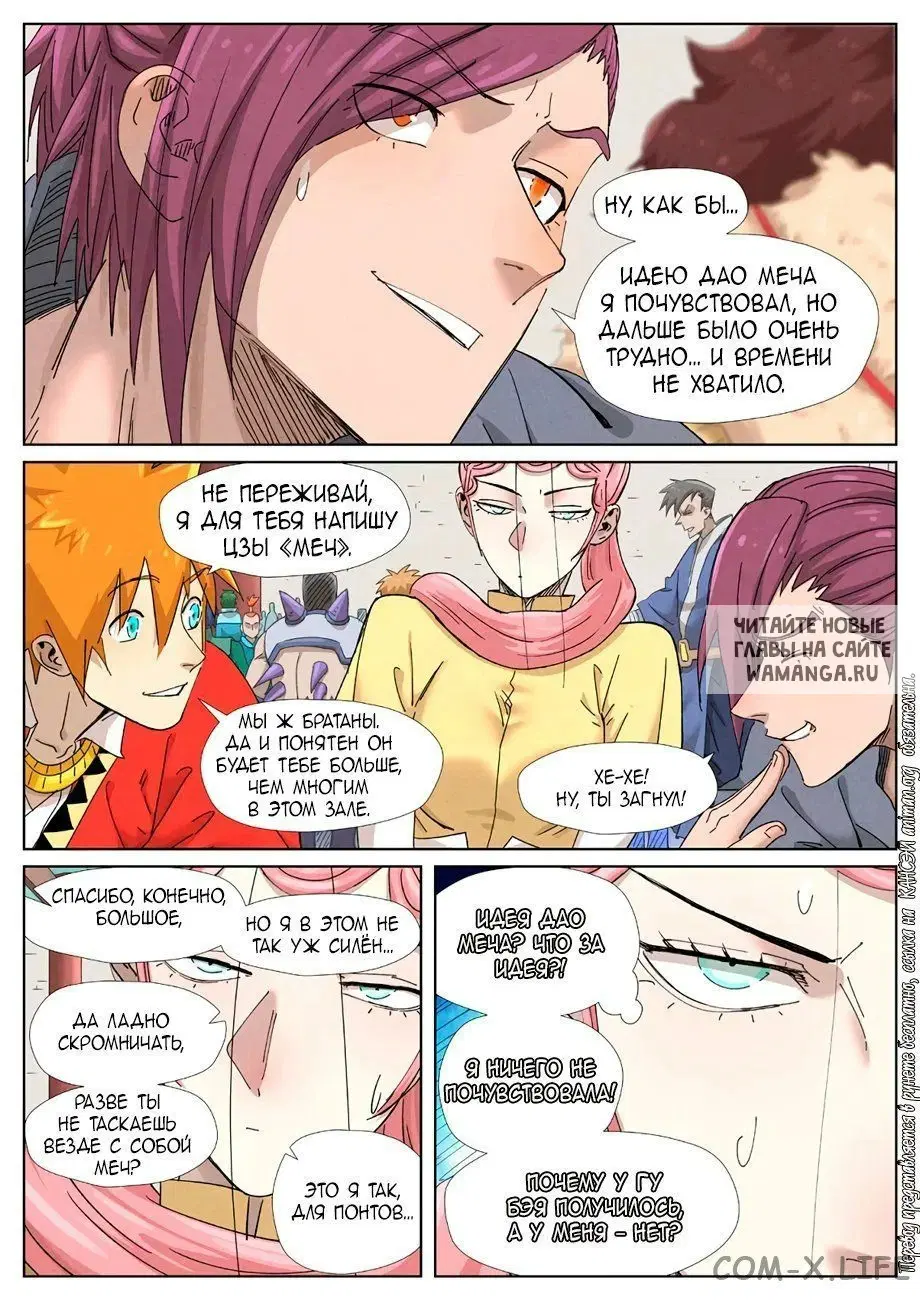 Page 14.000