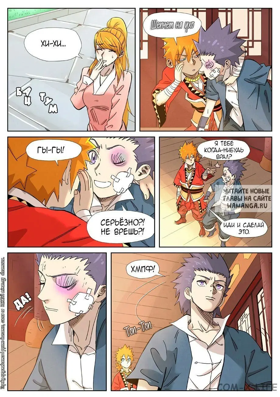 Page 14.000