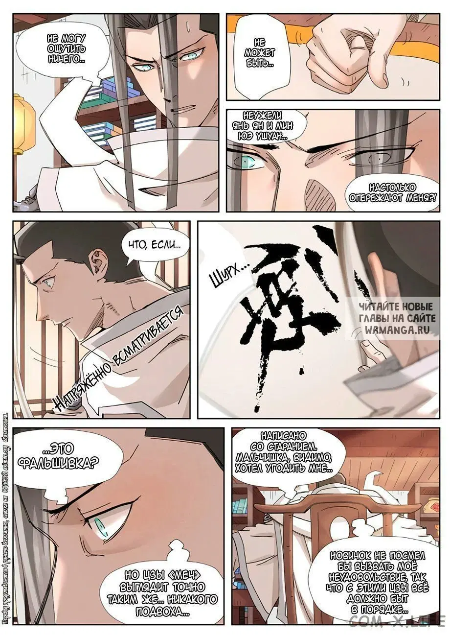 Page 14.000