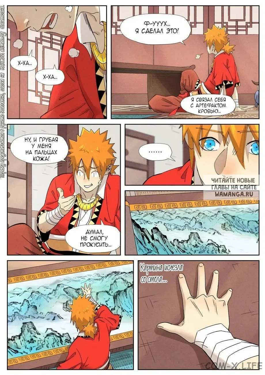Page 14.000