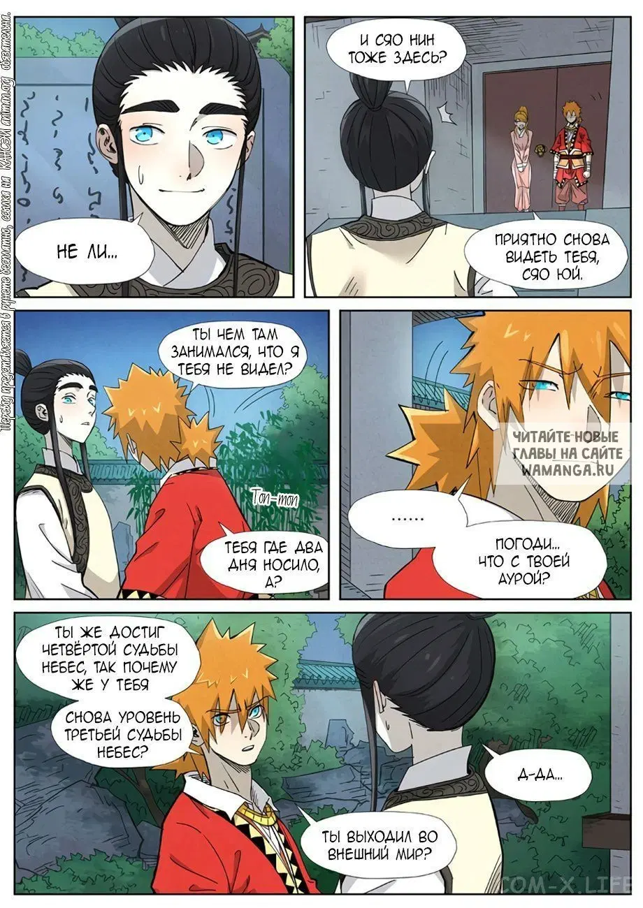 Page 14.000