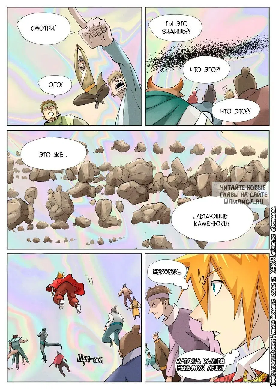 Page 14.000