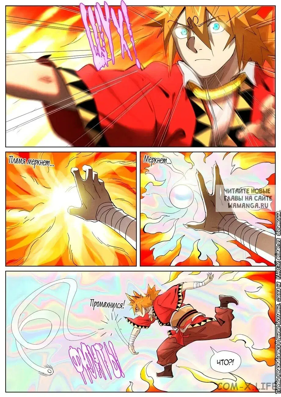 Page 14.000