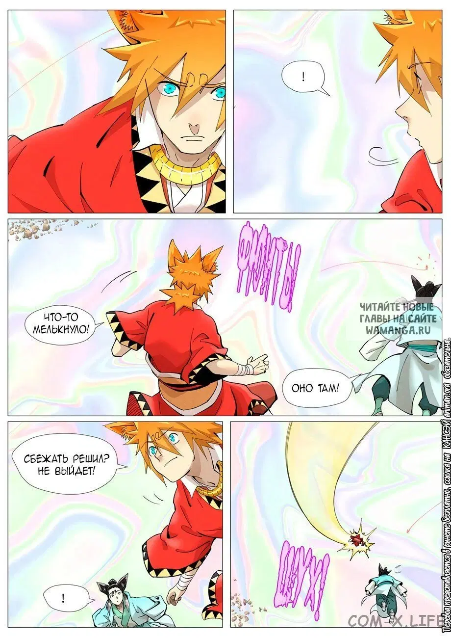 Page 14.000